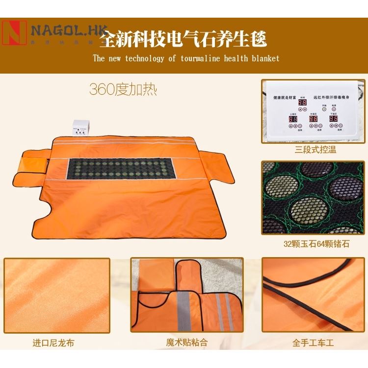 锗石玉石能量石温灸汗蒸毯远红外三段式控温美容院满月发汗桑拿毯