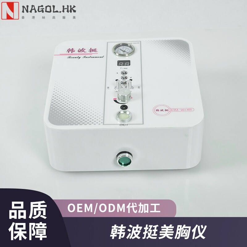 韩波家挺电动胸部负压按摩器美胸拔罐仪器 负压吸痧仪跨境疏通智