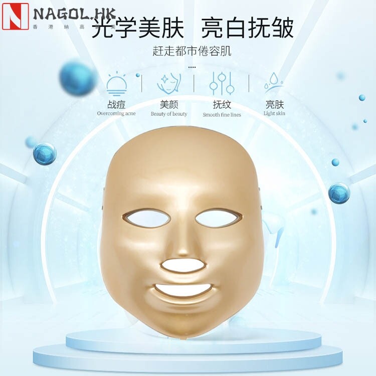 led美容面罩光子嫩肤仪家用脸部红蓝光祛斑痘光谱面罩大排灯仪器