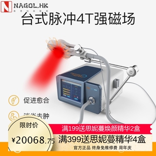 冲击波理疗仪 康复疼痛治疗仪 冲击波治疗仪 冲击波工厂 磁疗仪器