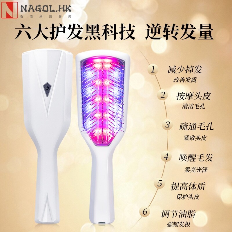 新品电动按摩梳子红光震动护理梳养发梳个护保健梳头皮舒缓按摩仪
