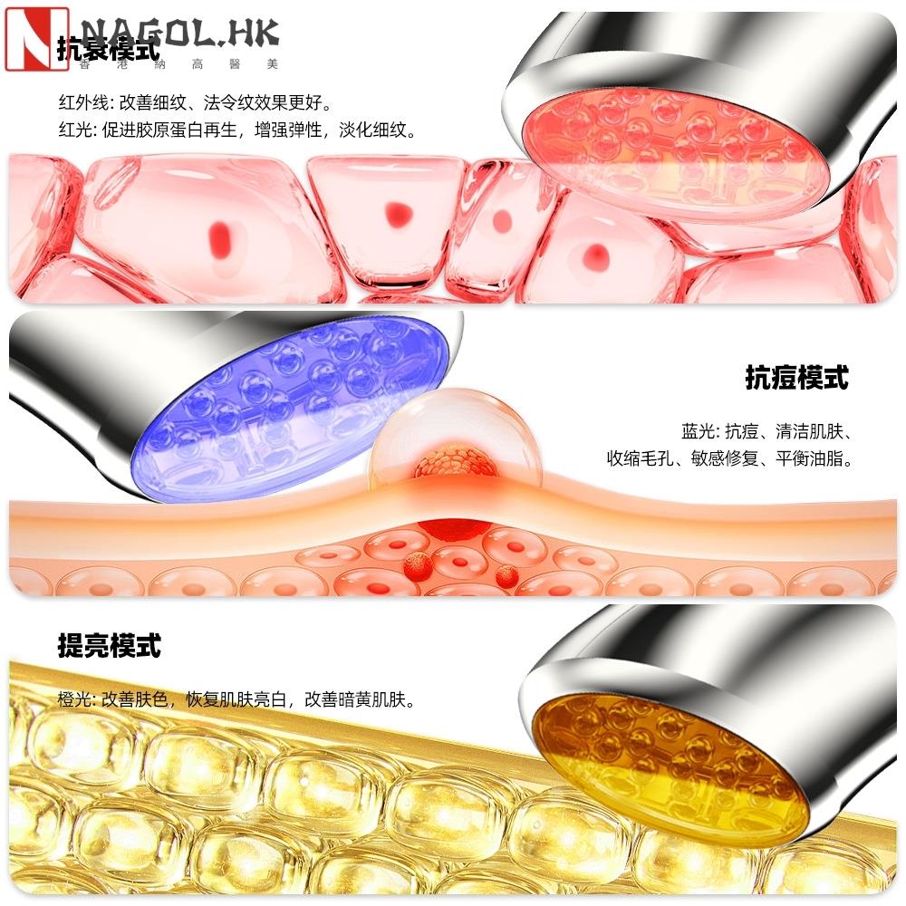 WaveClean家用光子嫩肤仪蓝光祛痘仪器去皱美容仪红光美容仪