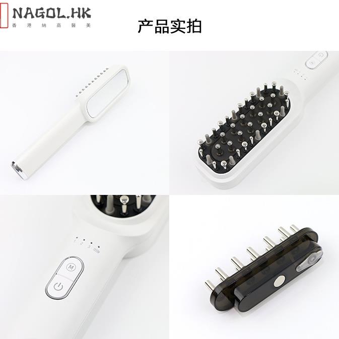 上药梳 生发仪生发防脱发多功能电动按摩头皮护理梳子震动彩光梳