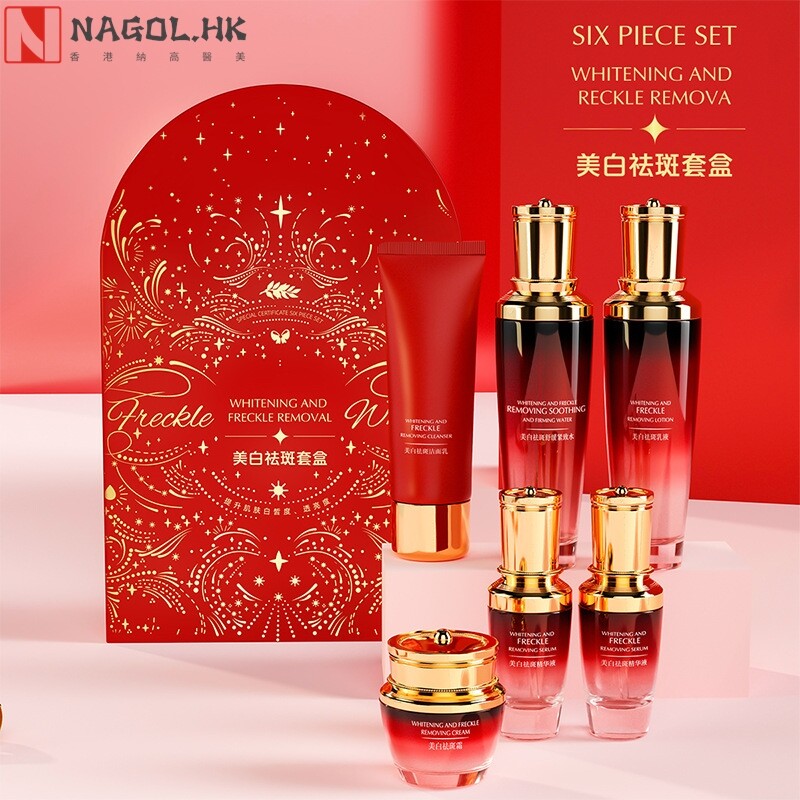 水焕玑紧致焕肤致臻套装烟氨酸水光保湿修护面部肌肤五件美白祛斑