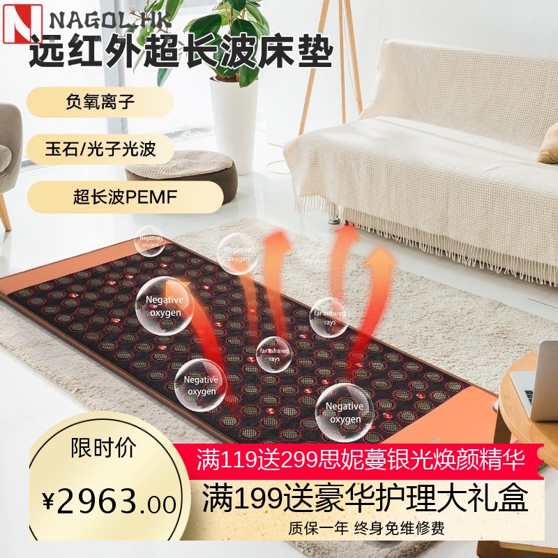 跨境爆款PEMF玉石床垫光子能量床远红外加热床垫水晶石理疗床垫