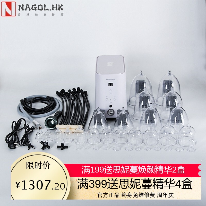 理疗负压养生仪丰胸提臀拔罐刮痧吸黑头大吸力负压头温通经络排寒