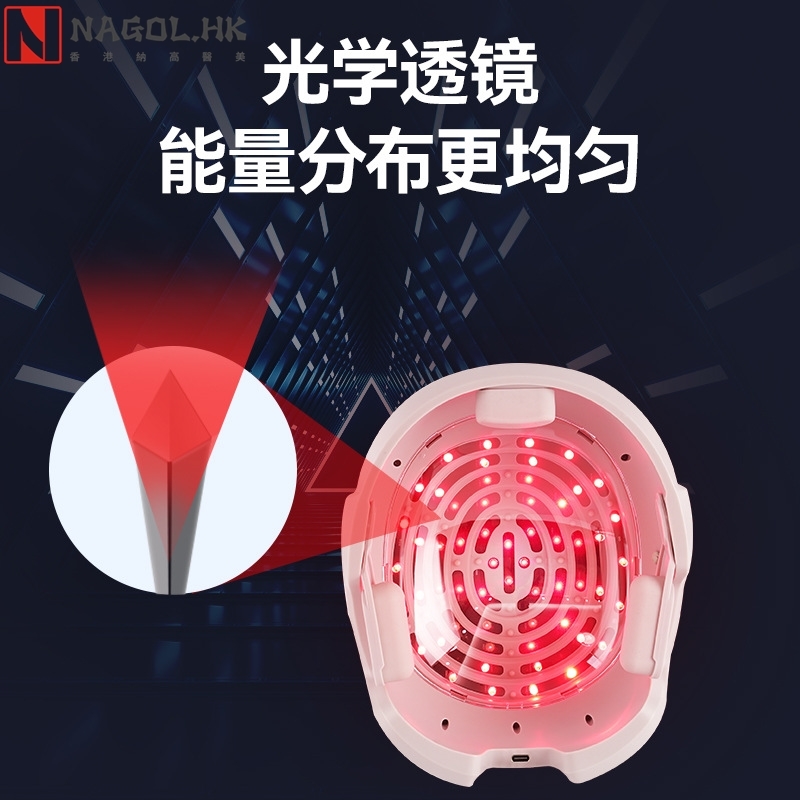 Lescolton激光生发仪生发头盔密发增发育发养发智能激光生发帽