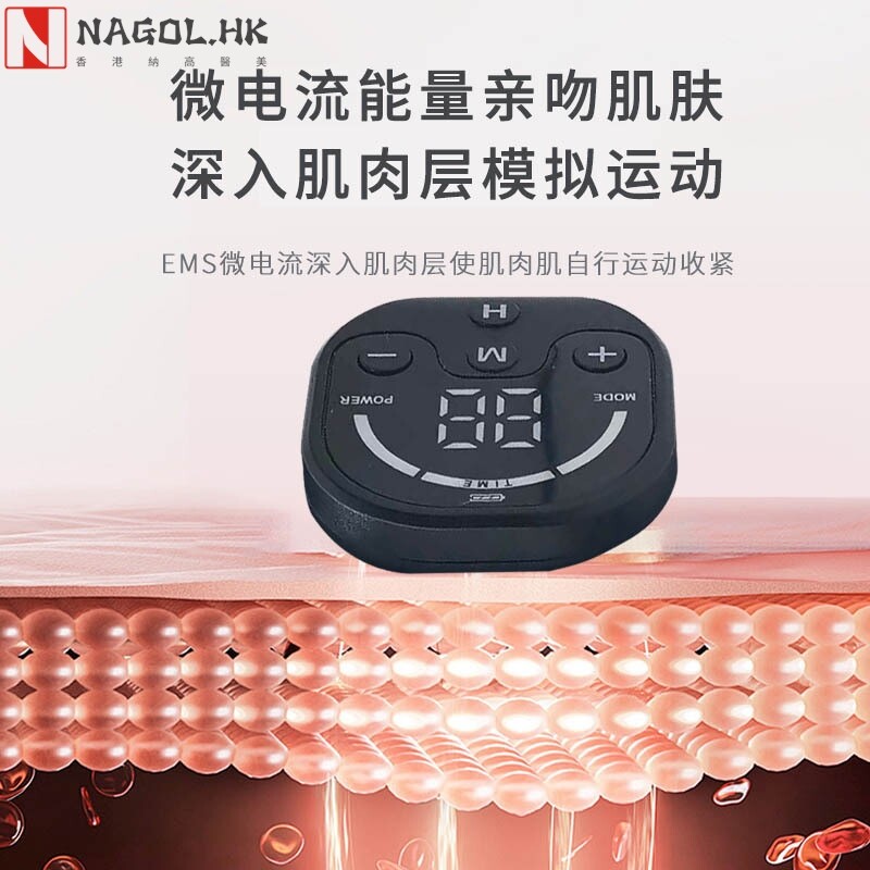 脸部震动按摩器面罩微电流电动V脸仪电动家用美容仪EMS面部瘦脸仪