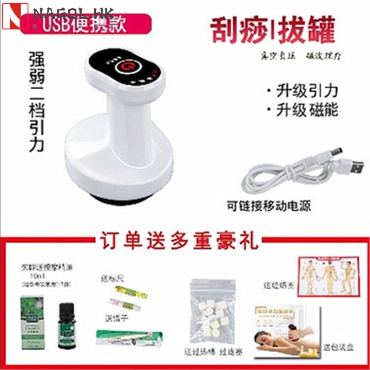 刮痧仪五行经络刷电动按摩器瘦腿拔罐按摩仪引力操盘手负压刮痧机