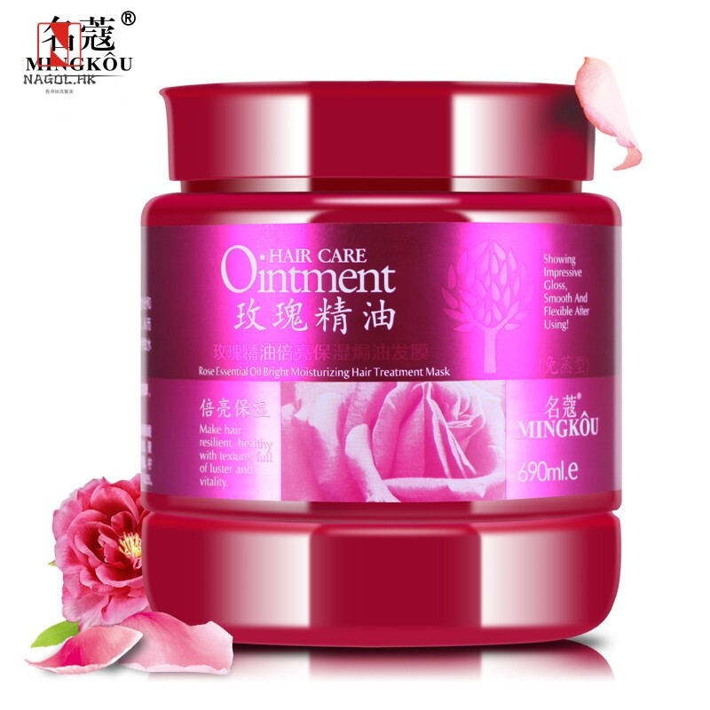名蔻护发素发膜焗油膏  干枯柔顺营养顺滑焗油膏倒膜免蒸型