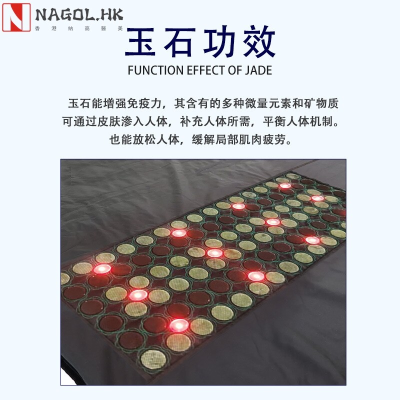 光子玉石桑拿毯远红外线热敷排酸毯全身瘦排汗排湿汗蒸毯跨境厂家