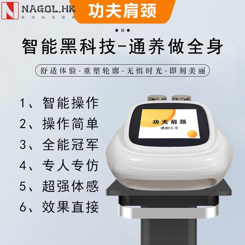 招财猫dds经络仪灸导仪生物电经络疏通仪美容院理疗仪养生仪器