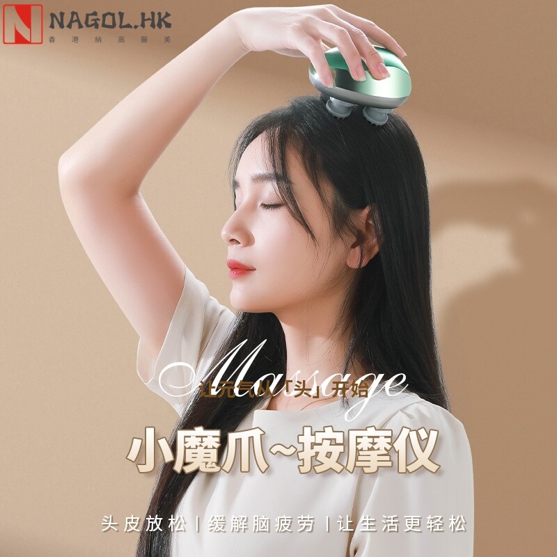 电动头部按摩器防水智能迷你多功能头皮按摩仪揉捏震动头皮按摩器