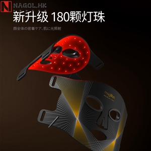 MAGITECH美技黑金面罩美容仪光谱仪面罩家用LED面膜仪光疗面罩仪