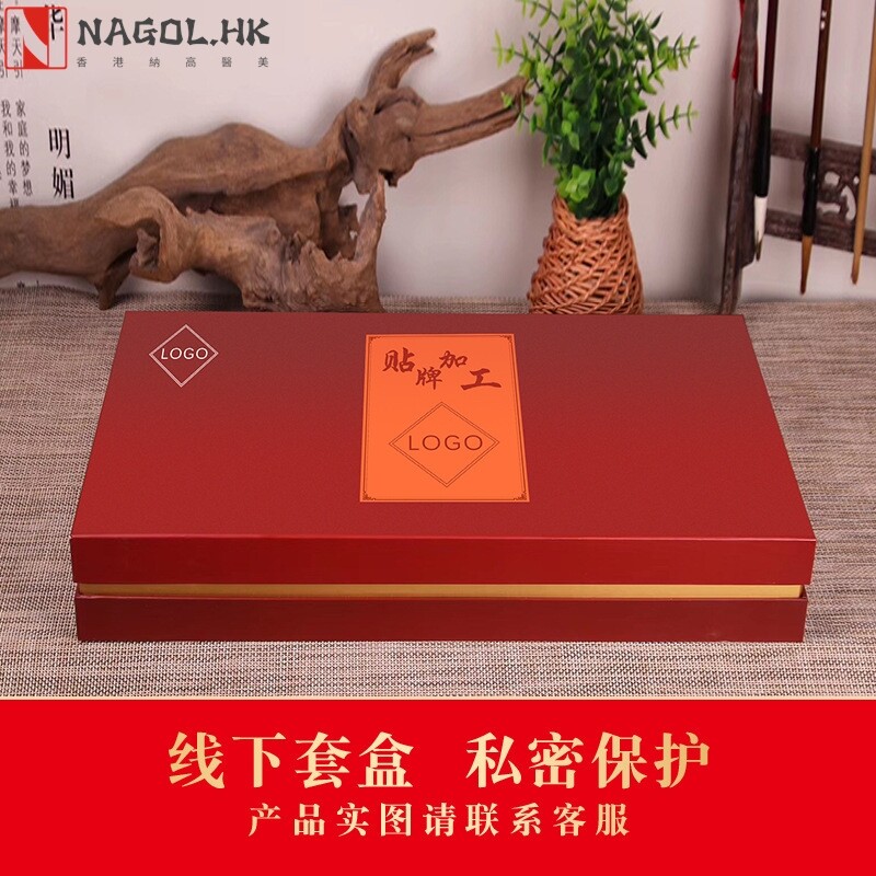 美容院肩颈养生套盒草本能量膜粉身体按摩精油养护肩头疗发热药油