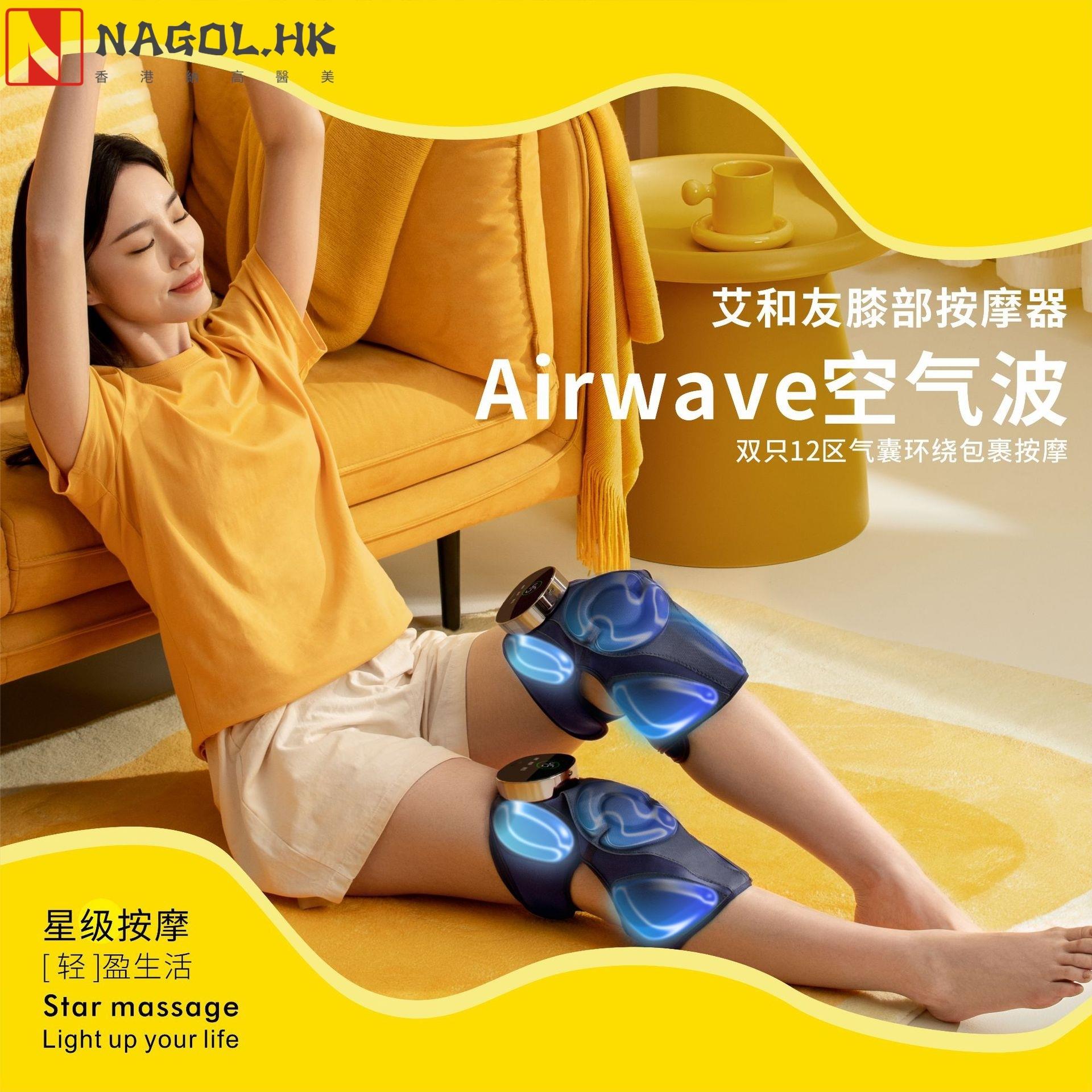 定制膝盖气囊按摩器全包围气压震动理疗仪NTC智能温控热敷按摩仪