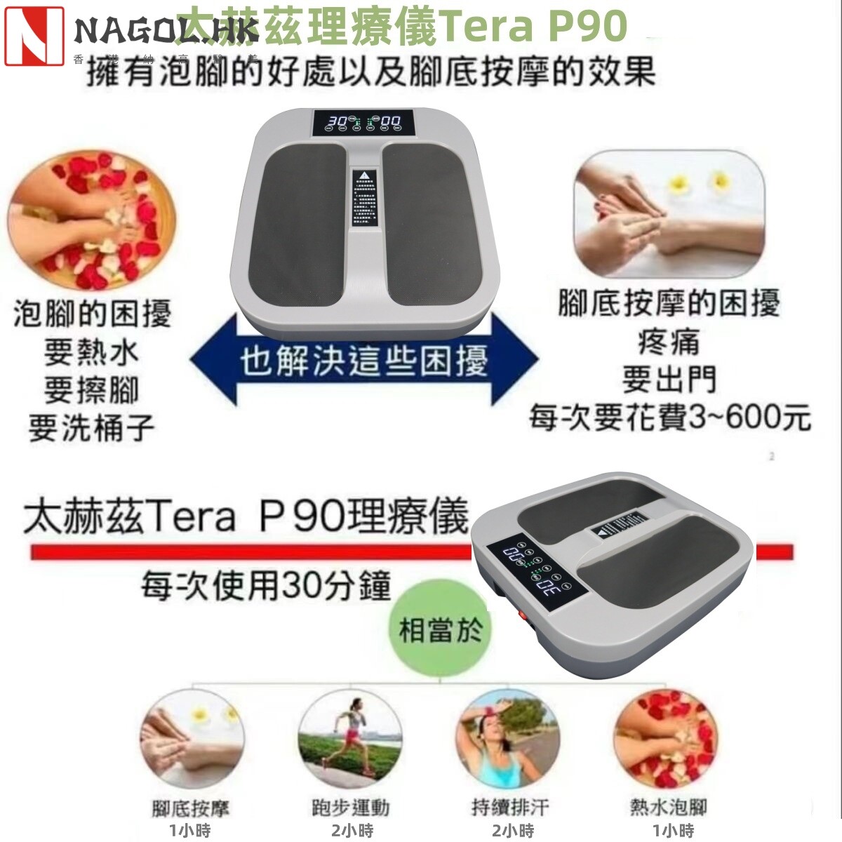 新款太赫兹磁浮足部按摩仪金木olylife易亨瘦同款生物细胞兆能仪