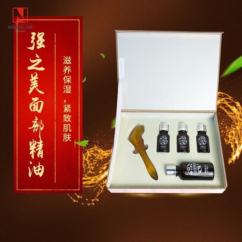 厂家套盒 面部精油拨筋套盒滋润补水提亮肤色 玫瑰精油