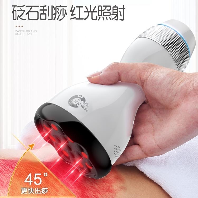 瑞初砭石温灸仪刮痧仪扶红外按摩器养生仪阳罐温灸器调湿家用