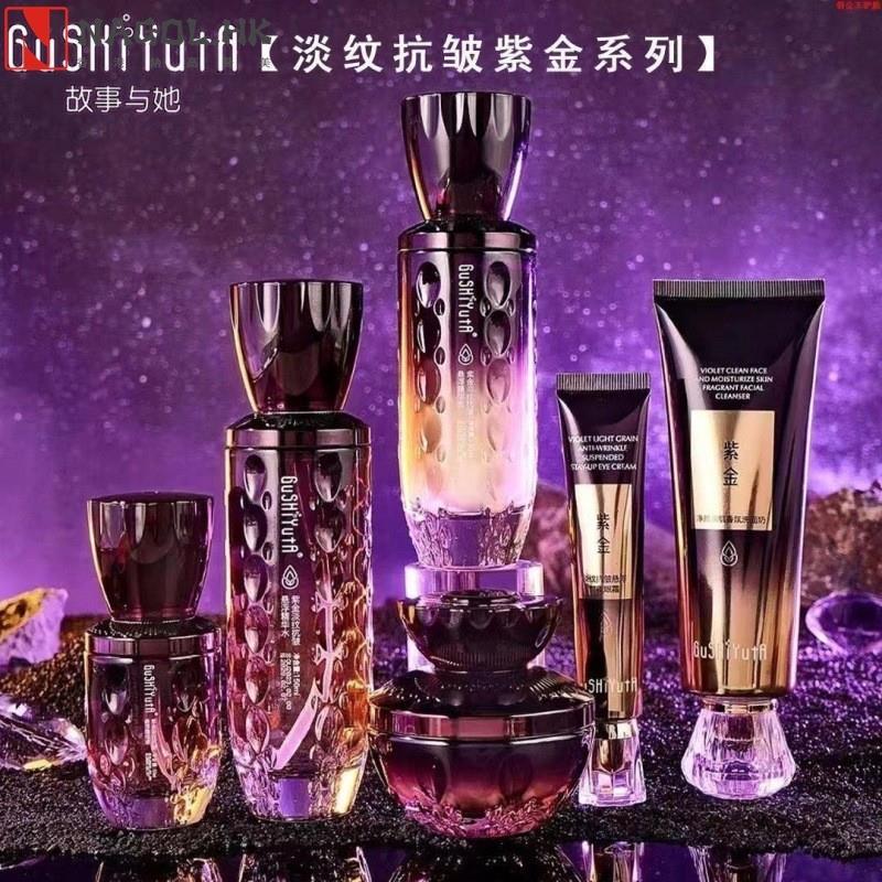 【故事与她】滋润淡纹保湿精华套装补水保湿贵妇护肤老套盒女