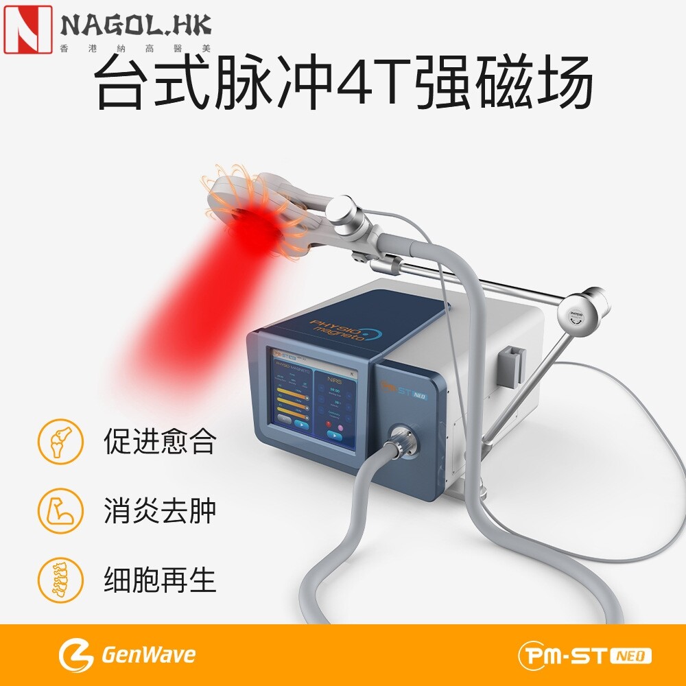 冲击波理疗仪 康复疼痛治疗仪 冲击波治疗仪 冲击波工厂 磁疗仪器