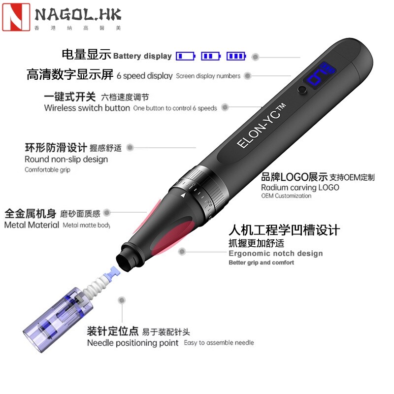 跨境爆款电动微针X9纳米微晶导入仪补水生发导入痘印坑修复微针笔