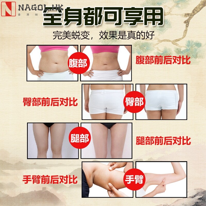 高端塑形套盒紧致膏美容院爆脂精油按摩精油套盒纤体碱肥塑形套盒