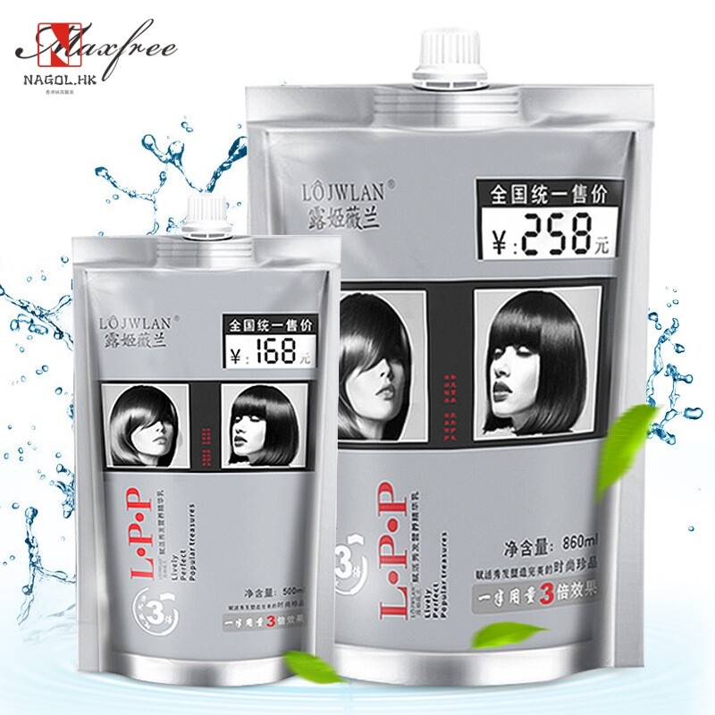 厂家直销LPP发膜护发精华乳水疗护发素理发店倒膜焗油膏