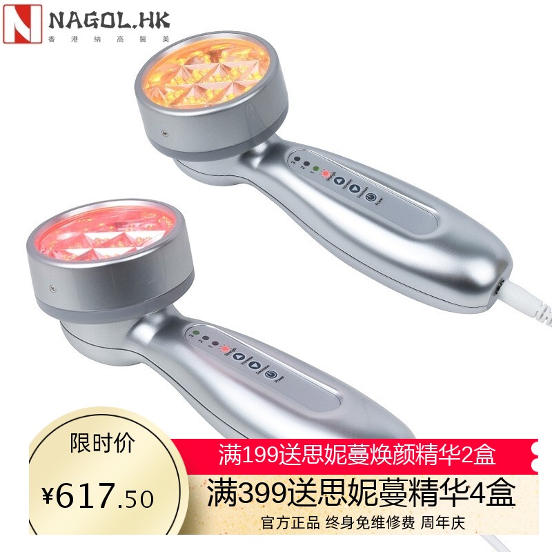 出口美国LED彩光嫩肤仪 红光蓝光黄光绿光可替换头家用脸部护理仪