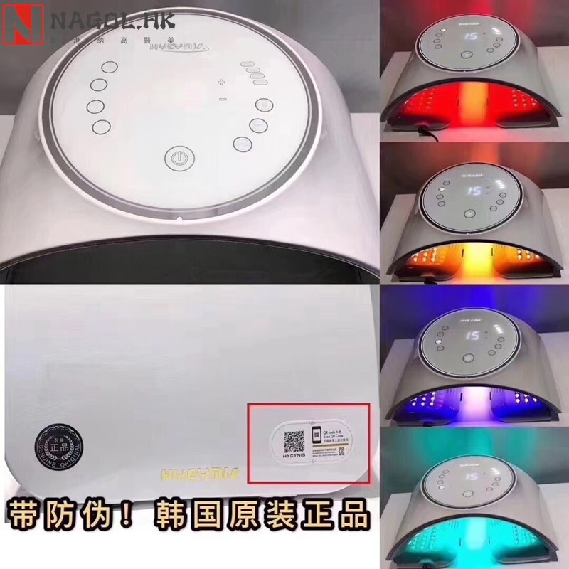 韩国折叠光谱仪美容仪PDT光动力光子嫩肤仪LED红蓝光祛痘光疗仪器