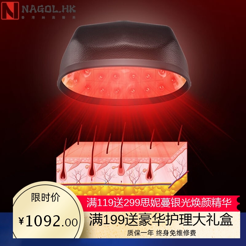 266激光生发仪育发头盔护发仪去油半岛同款LLLT激光密发增发帽子