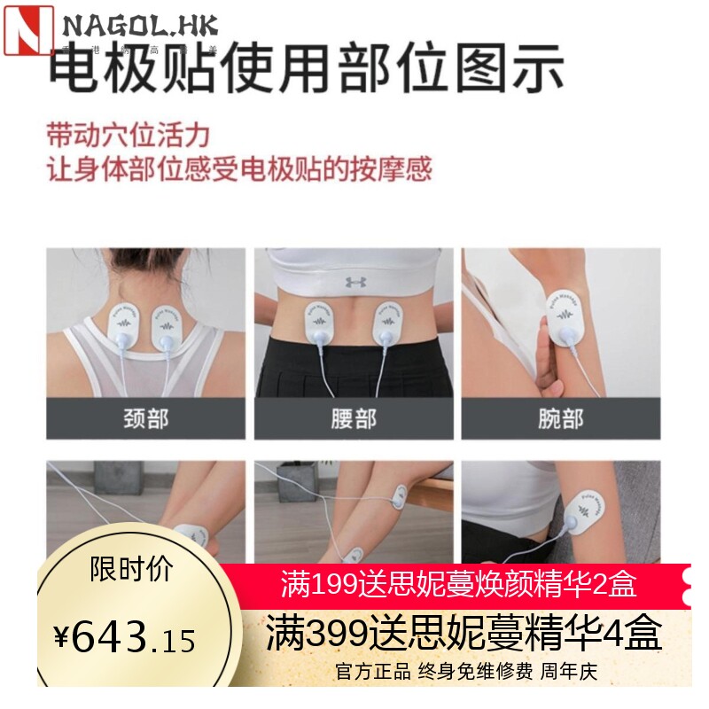 膝盖按摩器热敷红光照脉冲理疗仪多频振动按摩膝部肩肘理疗仪厂家