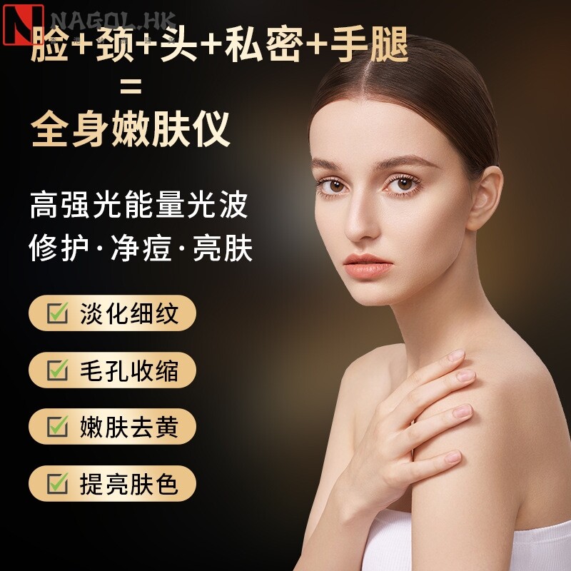 大排灯面膜仪美容院红蓝光家用面罩去痘照脸嫩白灯带皮套支架