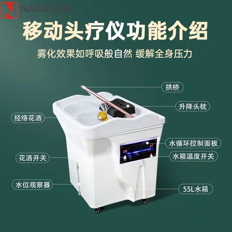 头皮熏蒸疗仪养发育发理疗按摩仪洗头机新款头疗仪器头皮spa水疗