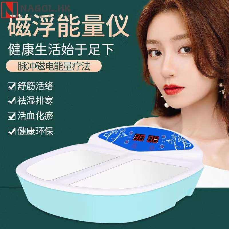 磁浮能量仪家用养生仪疏通经络全脚热疗理疗仪脚灸仪足疗仪器