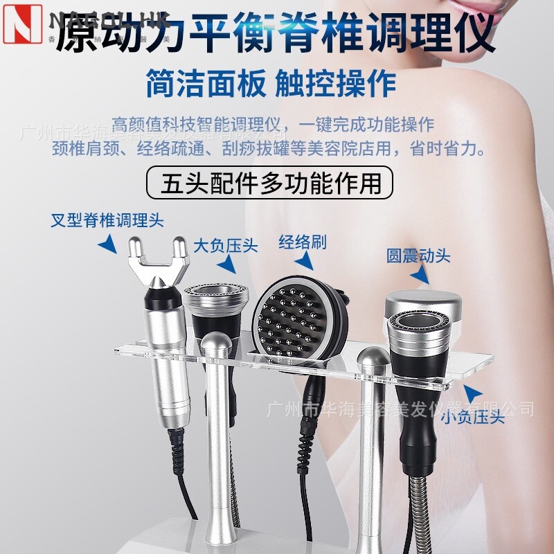 脊椎原动力理疗仪矫正脊椎疏通养生仪经络负压刮痧拔罐震动按摩仪