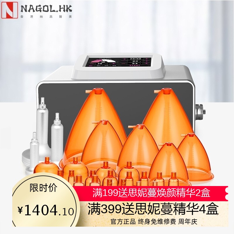 负压真空美胸仪刮痧拔罐按摩仪电动乳房提拉胸部护理仪器厂家