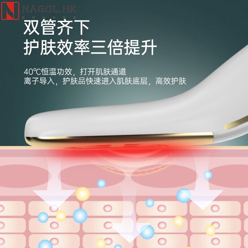 美容仪家用脸部按摩眼部法令纹童颜提拉紧致面部频冷热导入嫩肤仪