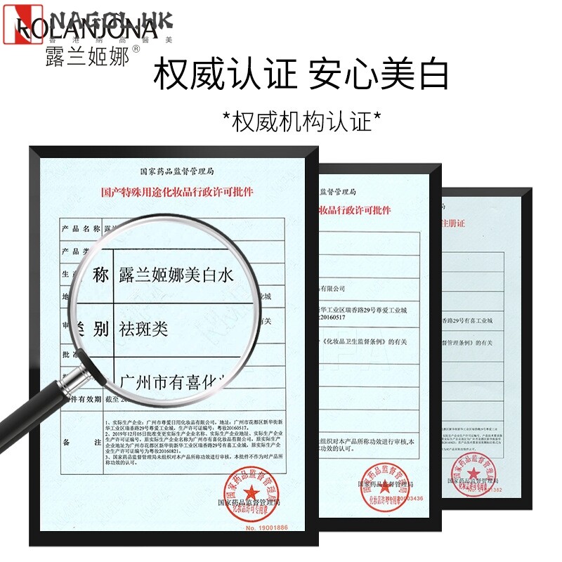 露兰姬娜熊果苷美白透亮小金屋套盒 美白保湿抖音直播护肤品厂家