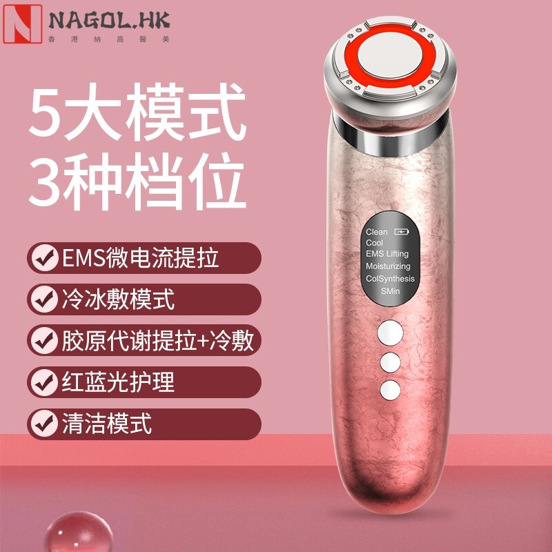 家用嫩肤美容仪脸部清洁提拉紧致震动按摩精华电动红蓝光导入仪