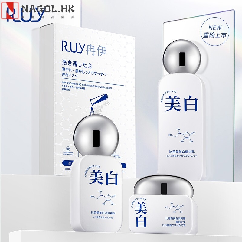 RUY美白祛斑套盒 美容专用院线面部护理改善暗沉护肤装淡斑套盒
