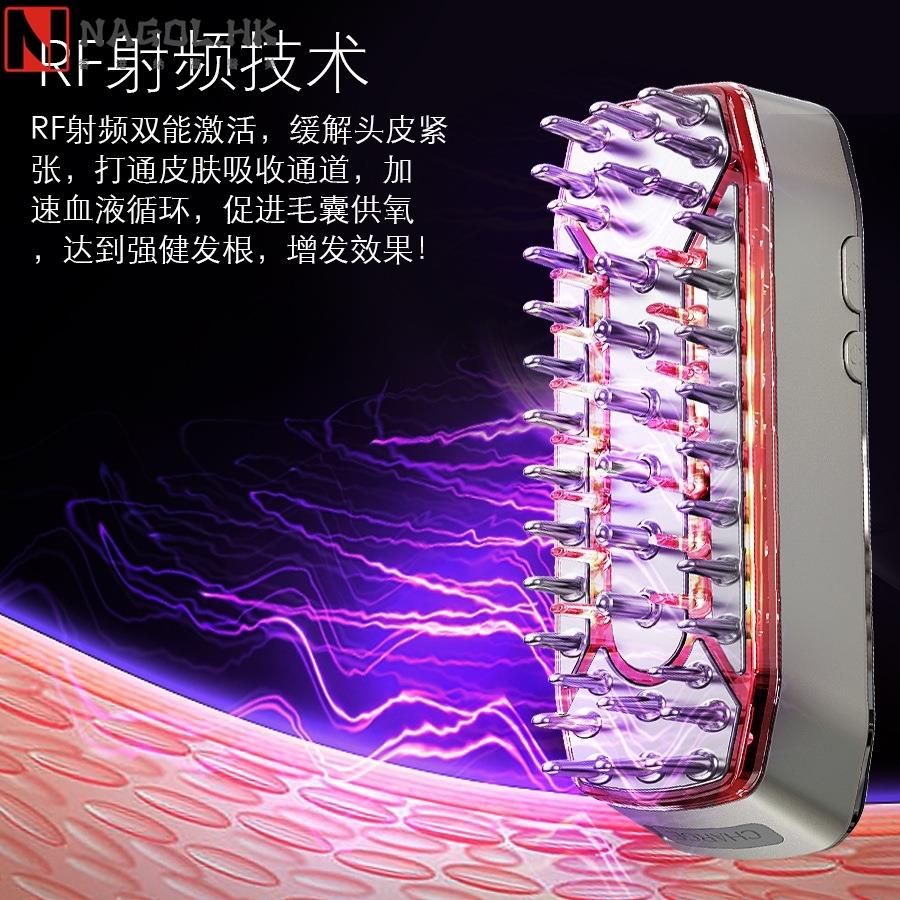 便携式激光生发梳增发震动按摩梳子红光微电流头皮上药生发液导入