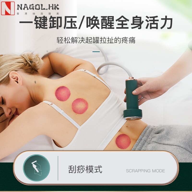 瑞初电动刮痧仪家用负压拔罐按摩器胸部疏通仪美容院五行经络刷
