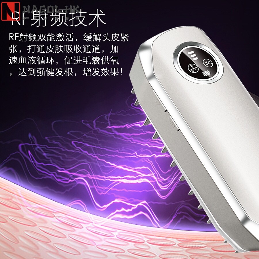 激光养发仪按摩梳 头部按摩器 生发液导入仪光谱仪头皮按摩健发仪