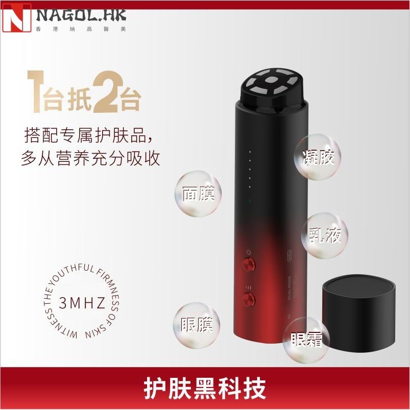 跨境国内家用脸部热敷震动按摩器精华面膜EMS多极脉冲导入童颜仪