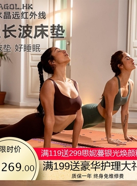 PEMF床垫紫水晶床垫光子能量床远红外加热床垫水晶石床垫跨境爆款