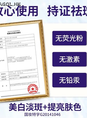 祛斑套装3+2五件套美白补水霜化妆品去斑产品