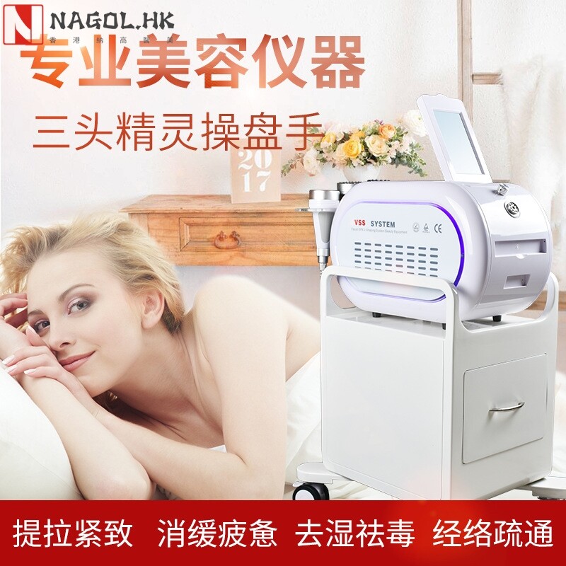 操盘手经络按摩手法精灵负压吸附理疗疏通生命密码刮痧排酸养生仪