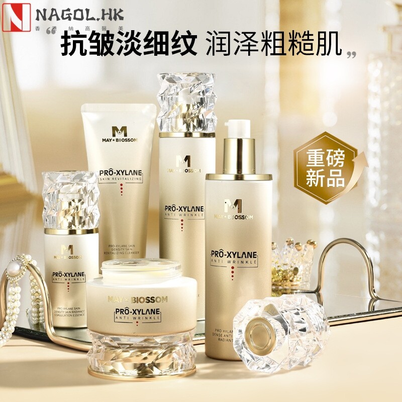 美葆莱玻色因抗皱焕颜水乳液面霜精华奢宠套盒高端护肤品保湿套装