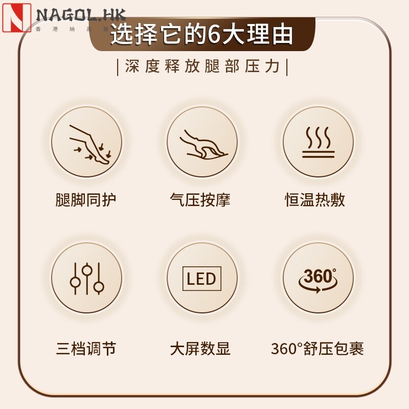 跨境腿部按摩器可调节全自动气压按摩充电美腿仪揉捏全包裹足疗机